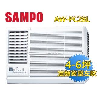 【SAMPO聲寶】4-6坪定頻窗型左吹冷氣(AW-PC28L)