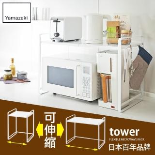 【日本YAMAZAKI】tower伸縮式微波爐架(白)