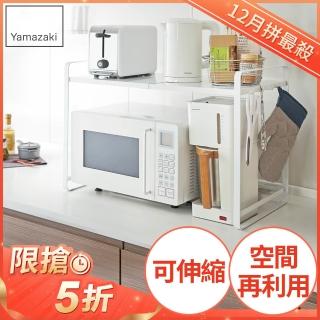 【日本YAMAZAKI】tower伸縮式微波爐架(白)
