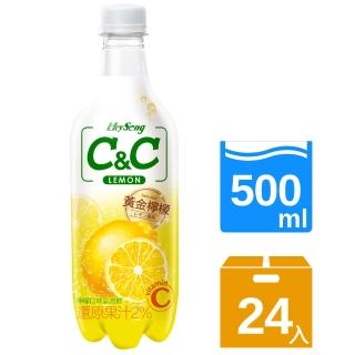 【黑松】黑松汽水C&C氣泡飲PET500ml(檸檬口味)