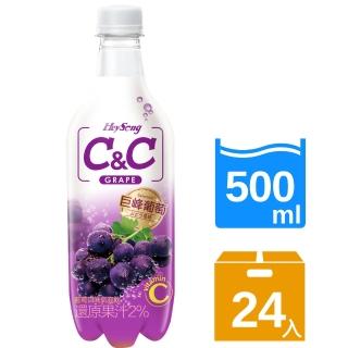 【黑松】黑松汽水C&C氣泡飲PET500ml(葡萄口味)