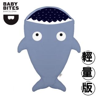 【BabyBites 鯊魚咬一口】湛灰藍(輕量版)