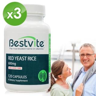 【美國BestVite】必賜力紅麴Q10膠囊3瓶組(120顆*3瓶)