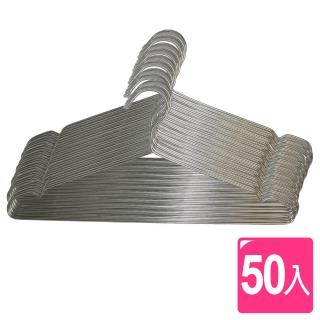 高級不鏽鋼衣架(50入)