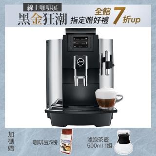 【Jura】商用系列 WE8 全自動咖啡機(送咖啡豆5磅+MIT全瓷馬克杯2只)