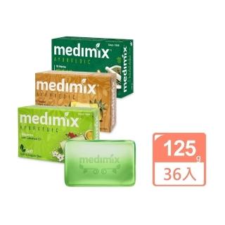 【MEDIMIX 印度當地內銷版】皇室藥草浴美肌皂(36入)