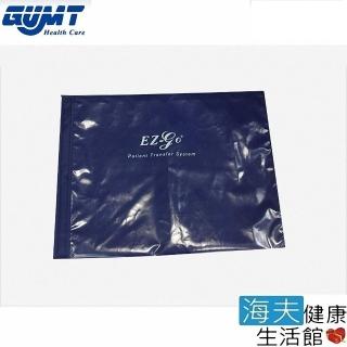 【EZ-GO 海夫】EZ-250 軟式搬運移位滑墊-短