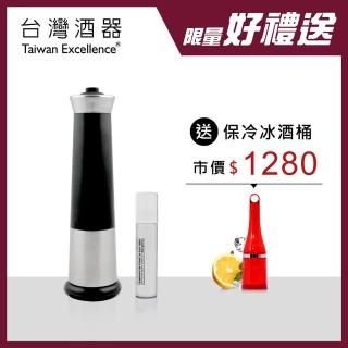 【台灣瓦特爾精緻酒器】WPlus 凍感明星套裝組