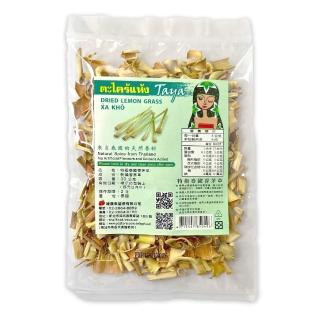 【蘋果市集】TAYA香茅草(30g/包)