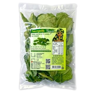 【蘋果市集】TAYA檸檬葉(20g/包)