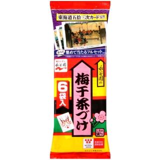 【永谷園】平袋梅干茶漬(33g)