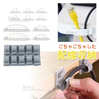 【kiret】集線器 電線收納固定器-10入(固定夾 電線收納整理 萬能桌面固線夾多功能線夾 排線夾)