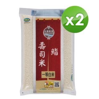 【中興米】鮨壽司米3KG(CNS一等)x2入
