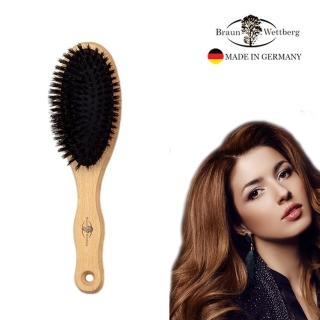 【德國BRAUN WETTBURG 珀薇】德國製 好好握FSC豚鬃氣墊梳(柔軟梳毛讓頭皮與秀髮輕鬆一下)