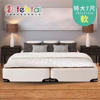 【德泰 索歐系列】5cm 防蹣薄墊-特大7尺