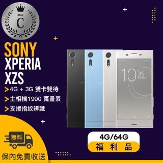 【SONY 福利品】XPERIA XZS G8232 智慧型手機