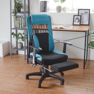 【樂活主義】多功能腳靠電腦椅附PU枕/辦公椅(六色可選)