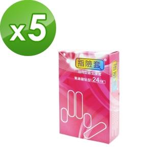 【findom】指險套(24入裝X5盒)