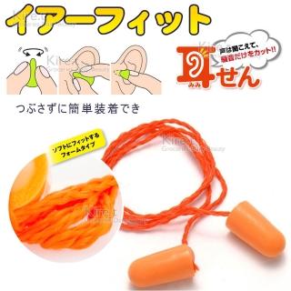 【kiret】泡棉帶線耳塞-超值3入 多色隨機(圓錐型 耳塞 隔音耳塞 海綿 帶線耳塞 附拉繩 拉線)