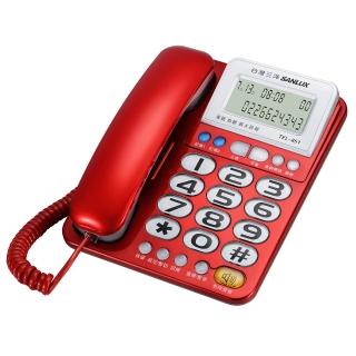 【SANLUX 台灣三洋】TEL-851(大字鍵‧聽筒增音功能來電顯示有線電話)