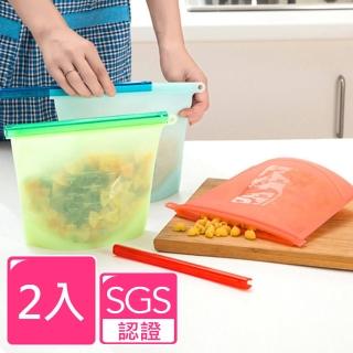 【KOMEKI】可微波食品級白金矽膠食物袋/保鮮密封袋1000ml- 兩入組(顏色隨機)
