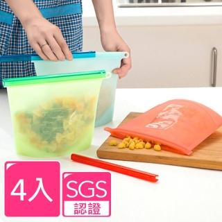 【KOMEKI】可微波食品級白金矽膠食物袋/保鮮密封袋1000ml- 四入組(顏色隨機)