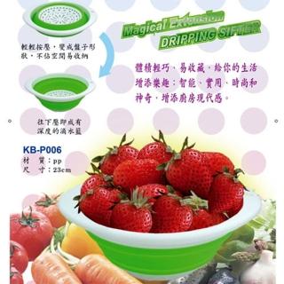 神奇伸縮滴水籃(KB-P006)