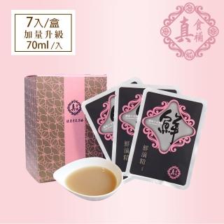 【醫院專櫃品牌 真食補】鮮滴鱸魚精7入(加量升級 70ml/入)