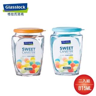 【Glasslock】815ML玻璃保鮮罐(IP531L二入)