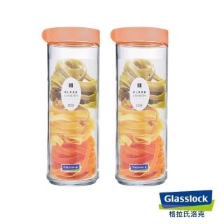 【Glasslock】1050ML玻璃積木保鮮盒(IP609二入)