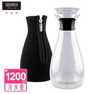 【仙德曼 SADOMAIN】窈窕冷水壺