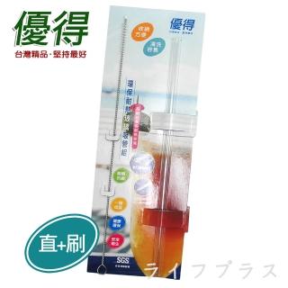 優得玻璃環保吸管-22cm-直+清潔刷-12組入(玻璃吸管)