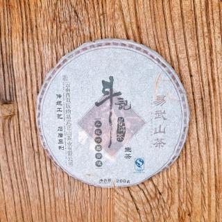 【茶韻普洱茶事業】2007年斗記茶廠易武正山喬木茶200g小餅生茶保證真品(附茶樣10g.收藏盒.茶針x1)