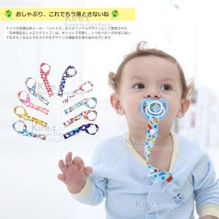 【kiret】扣式奶嘴夾 奶嘴鏈 固定繩 奶嘴 防掉繩-超值2入組(安撫奶嘴 玩具 蘇菲鹿 奶嘴防掉鏈)