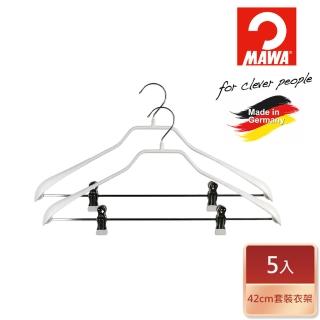 【德國MAWA】套裝衣架42cm/夾(白色/5入 #4441W)