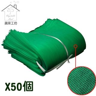 【蔬菜工坊010-A04-50】絲瓜網50個/組(60cm加長型)