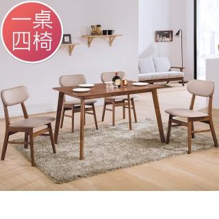 【BODEN】米格4尺北歐風餐桌椅組(一桌四椅)