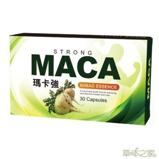 【草本之家】瑪卡強30粒1入(MACA、L-精胺酸、鱉蛋、鋅酵母、燕窩胜?、鱉蛋、黑瑪卡)