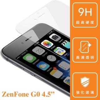 【ASUS】ZenFone Go 4.5吋(鋼化玻璃弧邊保護貼)