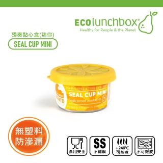 【美國ECOlunchbox】獨奏點心盒(迷你)