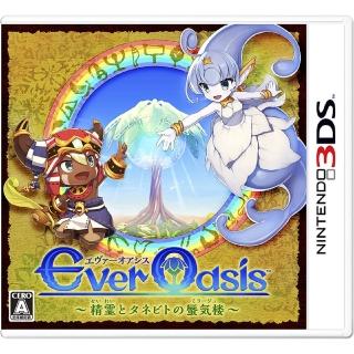 【任天堂】Ever Oasis 永恆綠洲(3DS軟體)