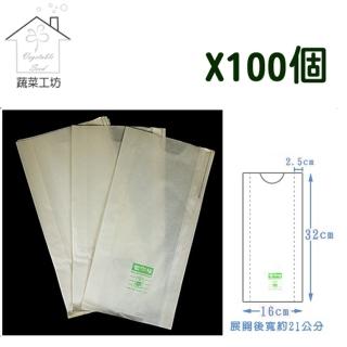 【蔬菜工坊010-A31】立體水果套袋-白色100入/組(型號BT4633)