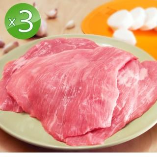 【台糖肉品】雪花肉/霜降肉1kg量販包(CAS認證健康豬肉)
