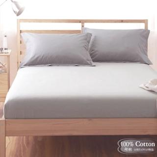 【LUST素色簡約】個性灰/灰色《玩色專家》100%純棉、單人3.5尺精梳棉床包/歐式枕套 《不含被套》、MIT
