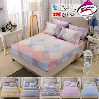 【Betrise多款任選】台灣製造-天絲吸濕排汗二件式床包組-採用3M專利吸濕排汗藥劑(單人)