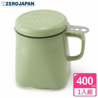 【ZERO JAPAN】陶瓷泡茶用馬克杯400cc(大地綠)