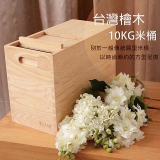 【芬多森林】台灣檜木米箱10kg
