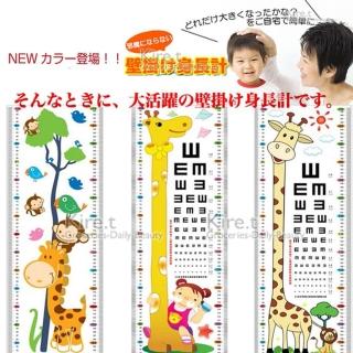 【kiret】壁貼 牆貼-身高貼 長頸鹿身高尺 小樹 女孩 獅子(身高尺 量身尺 壁紙貼 牆貼)