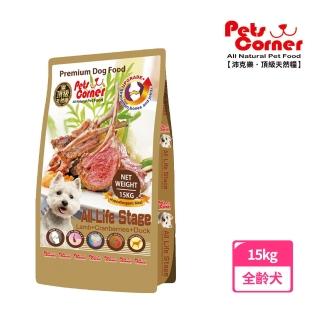 【沛克樂 Pets Corner 頂級天然糧】羊肉+蔓越莓+鴨肉(15kg)
