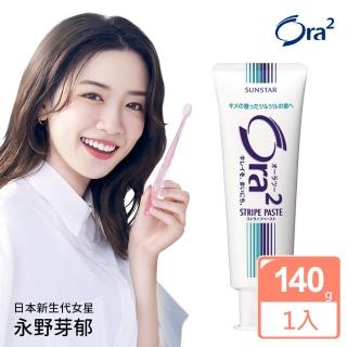【Ora2】微鈣淨白牙膏 140g